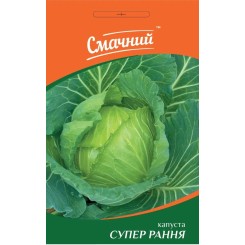 Семена капусты Супер ранняя 1 гр.