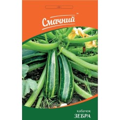 Семена кабачка Зебра (Смачний)