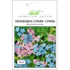 Насіння Незабудка Сільва суміш 20 шт.