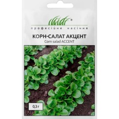 Семена Корн-салат Акцент 0,3 гр.