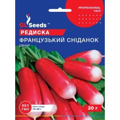 Семена редиса Французский завтрак пакет-гигант