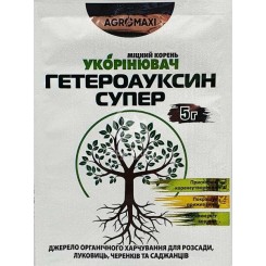 Укоренитель крепкий корень Гетероауксин Супер 5 гр.