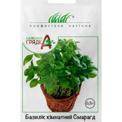 Семена базилика комнатный Изумруд 0,3 гр.