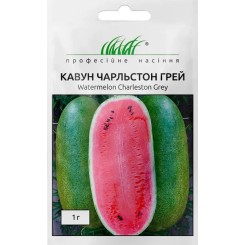 Семена арбуза Чарльстон Грей 1 гр.