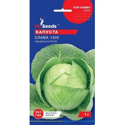 Насіння капусти Слава 1 гр.