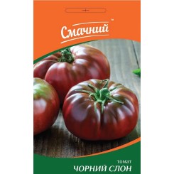 Насіння томату Чорний Слон (Смачний)