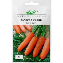 Семена моркови Карини 1 гр.