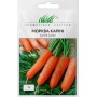 Семена моркови Карини 1 гр.