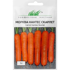 Семена моркови Нантес Скарлет 1 гр.