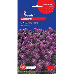 Насіння аліссума Схiдна нiч 0,1 гр.