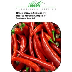 Семена перца острого Ангарика F1 10 шт.