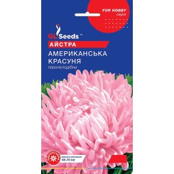 Семена астры Американская красавица 0,3 гр.