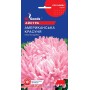 Семена астры Американская красавица 0,3 гр.