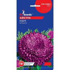 Насіння айстри Індра 0,3 гр.