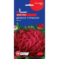 Насіння айстри крален Дракон Турмалін 0,3 гр.