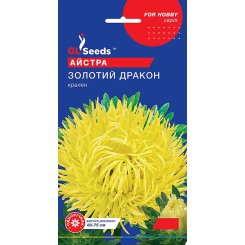 Насіння айстри крален Золотий дракон 0,3 гр.