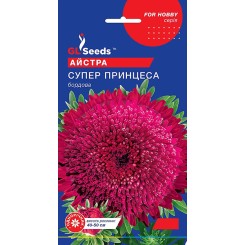 Семена астры Супер принцесса