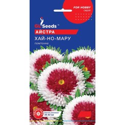 Семена астры Хай-но-мару 0,2 гр.