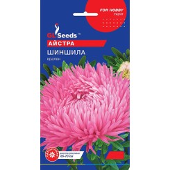Семена астры Шиншилла 0,3 гр.