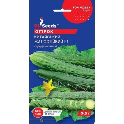 Семена огурца Китайский жароустойчивый F1 0,5 гр.