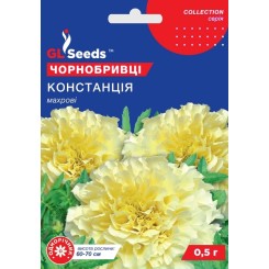 Семена бархатцев Константция 0,5 гр.