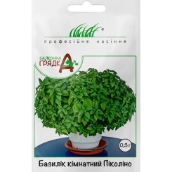 Семена базилика комнатный Пиколино 0,3 гр.