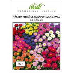 Семена астры китайская Баронесса смесь 0,3 гр.