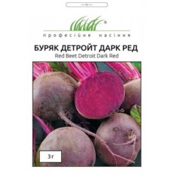 Семена свеклы столовой Детройт Дарк ред 3 гр.
