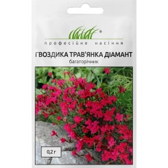 Насіння гвоздики трав'янка Діамант 0,2 гр.