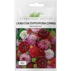 Насіння скабiоза пурпурова суміш W.Legutko 0,2 гр.