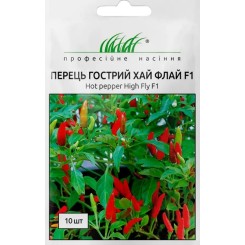 Семена перца острого Хай Флай F1 10 шт.