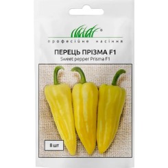 Семена перца сладкого Призма F1 8 шт.