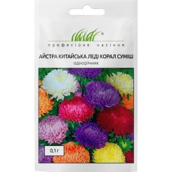 Семена астры Леди Корал смесь 0,1 гр.