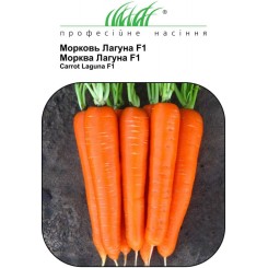 Семена моркови Лагуна F1 0,5 гр