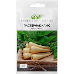 Семена пастернак Камо 2 гр.
