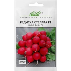 Семена редиса Стеллар F1 2 гр.