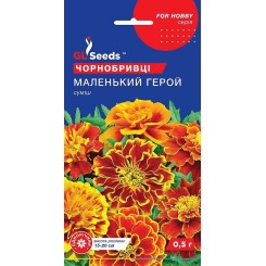 Семена бархатцев Маленький герой смесь 0,5 гр.