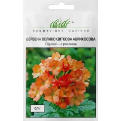 Насіння вербени великоквіткової абрикосовий 0,1 гр.