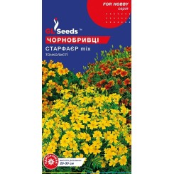 Семена бархатцев Стар Файер GL Seeds 0,15 гр.