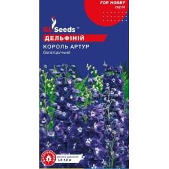 Семена дельфиниума Король Артур 0,1 гр.