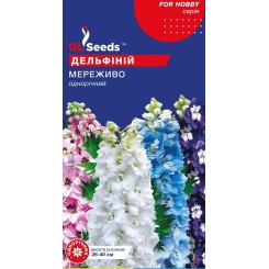 Семена дельфиниума Кружево однолетний, гиацинтовоцветковый 0,5 гр.