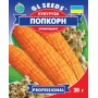 Семена кукурузы Поп Корн 20 гр.