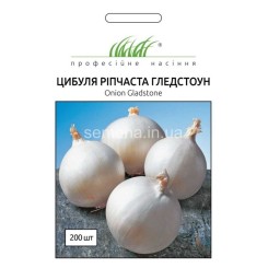 Семена лука репчатого Гледстоун 200 шт.