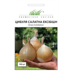 Семена лука салатного Эксибишен F1 0,5 гр.