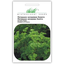 Семена петрушки кудрявой Калито 1 гр.