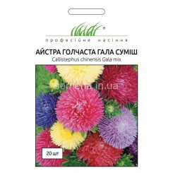 Семена астры Игольчастой Гала смесь 20 шт.