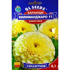 Семена бархатцев Килиманджаро F1 0.1 гр.