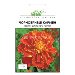 Семена бархатцев Кармен 0,5 гр.