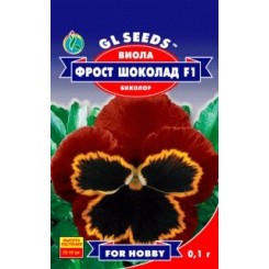 Насіння віоли Фрост Шоколад F1 0,1 гр.