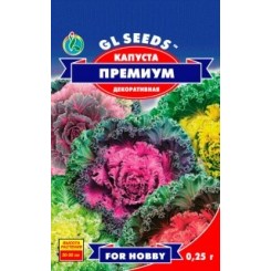 Насіння капусти декоративної Преміум 0,15 гр.